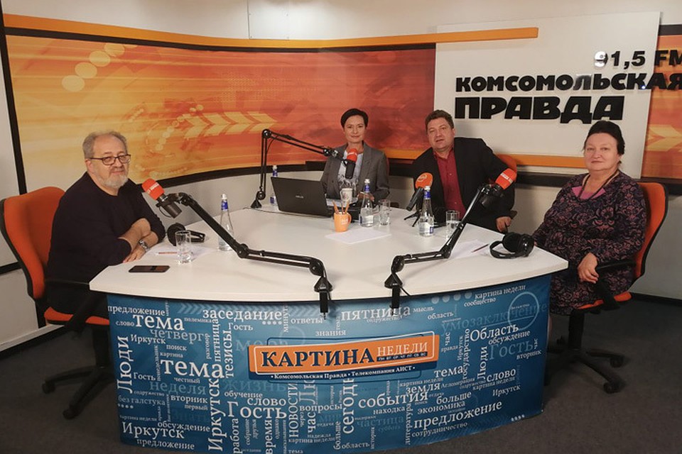 Картина недели - Иркутск
