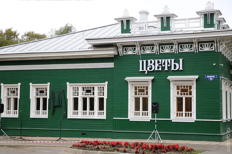Дом Извощикова