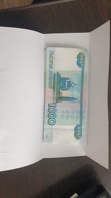 Размер взятки составил 30 тысяч рублей