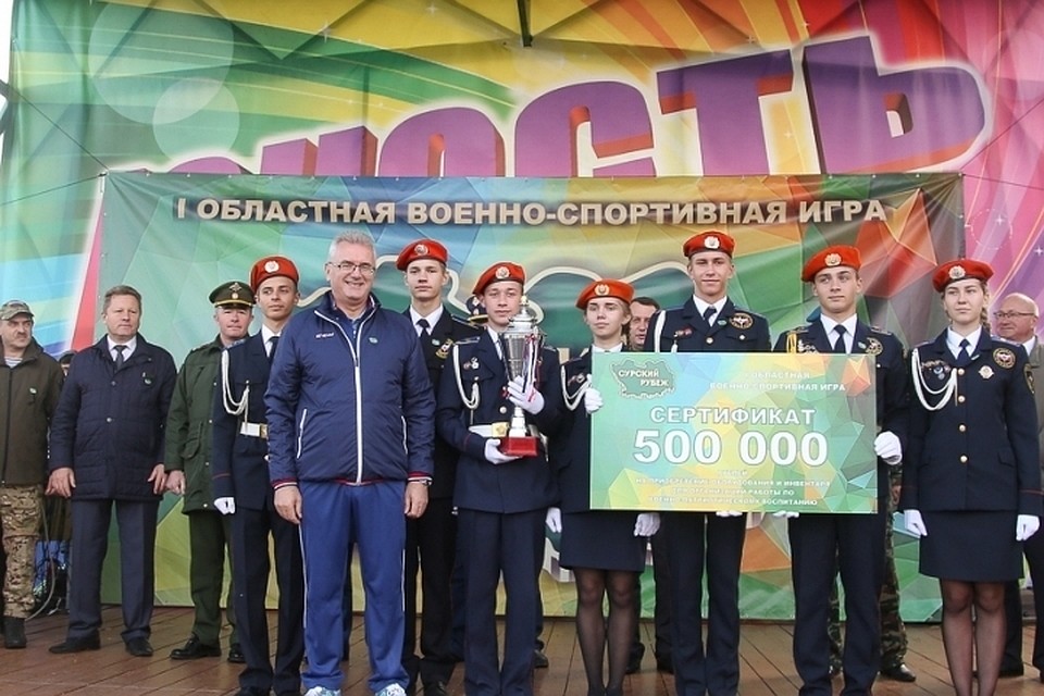 Памятная фотография с губернатором Иваном Белозерцевым. Фото pnzreg.ru