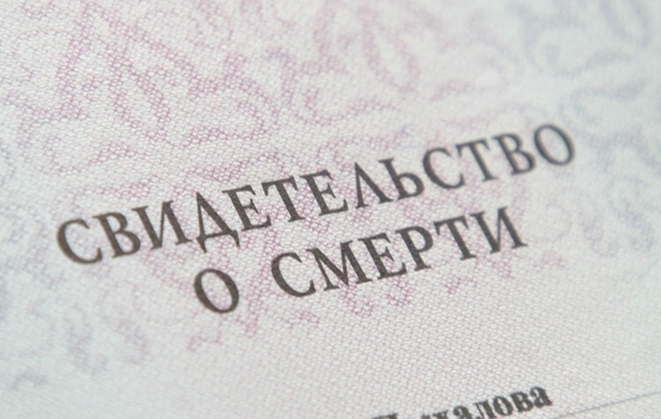 День прощания омрачила путаница с телами.