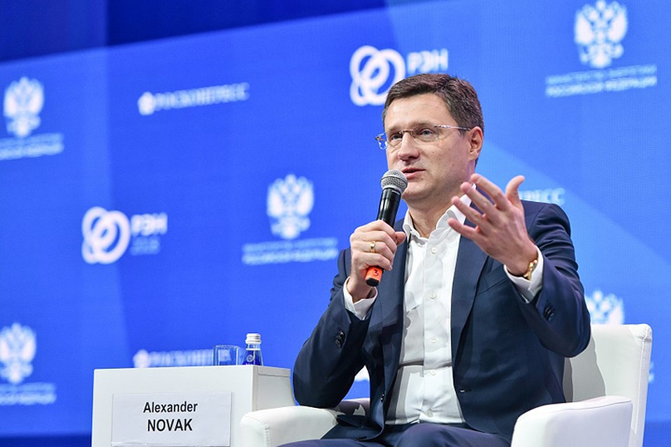 Министр энергетики Российской Федерации Александр Новак. Фото предоставлено фондом Росконгресс