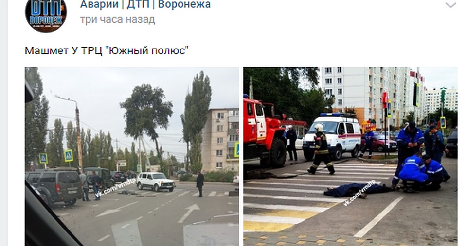 Один из мужчин получил смертельное отравление.
