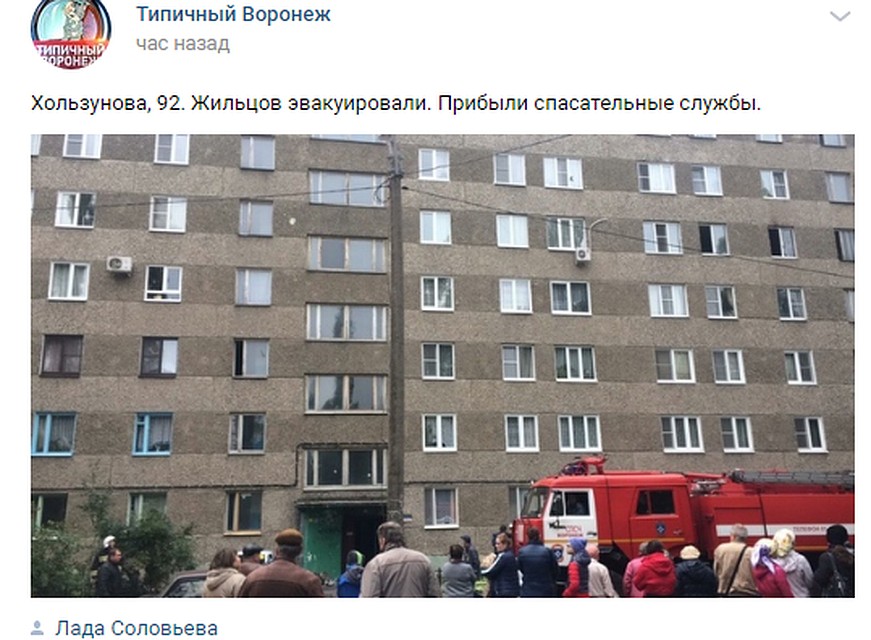 На месте ЧП работают спецслужбы, людей вывели на улицу и разместили в автобусах.
