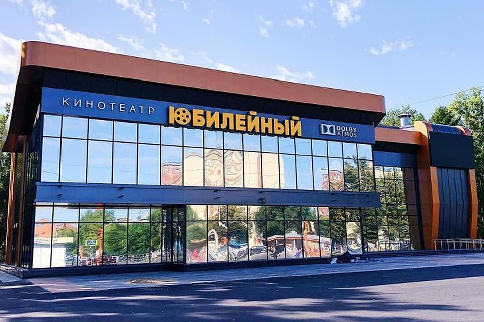 Кинотеатр «Юбилейный» в Кемерове откроют в начале октября. ФОТО: Instagram/megakino42