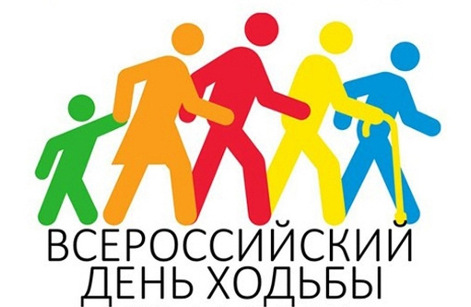 К соревнованиям допускаются все желающие вне зависимости от пола, возраста и уровня физической подготовки. Фото: с сайта russian-walking-day-2019