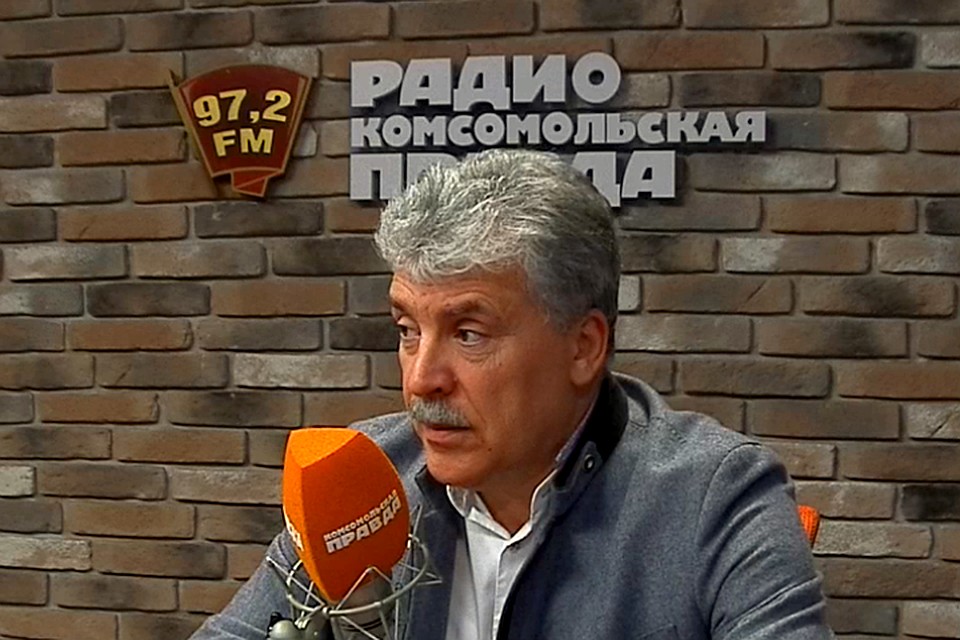 Директор «Совхоза им. Ленина» и экс-кандидат в президенты России Павел Грудинин в гостях у Радио «Комсомольская правда».