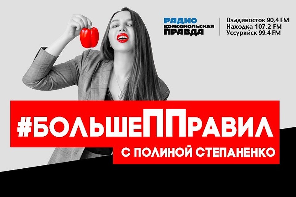 Больше ППравил: как правильно выбрать спортивную форму