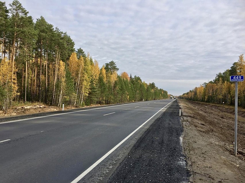 Десять километров федеральной тюменской трассы капитально отремонтировали. Фото - ФКУ "Уралуправтодор".