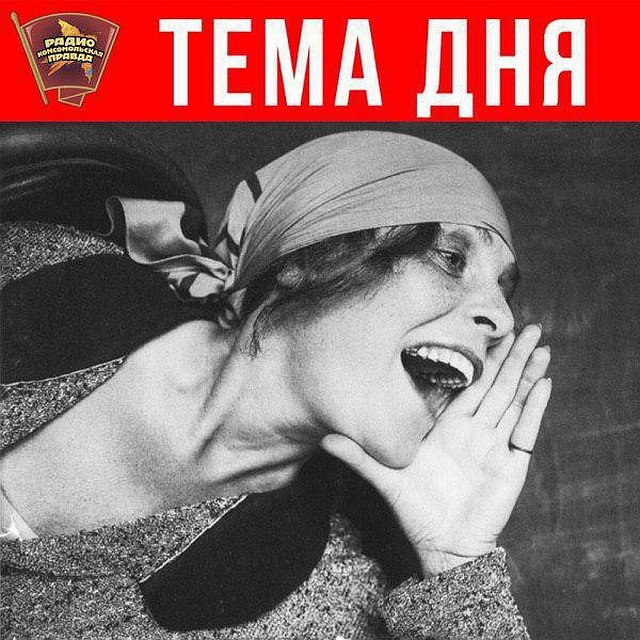 "Тема дня в Краснодаре" по средам и пятницам в 17:03