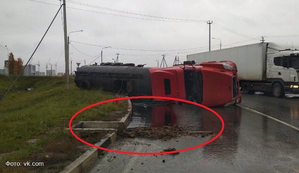 Топливо по асфальту стекло в ливневку. Фото vk.com, сайт ВГТРК-Вологда.