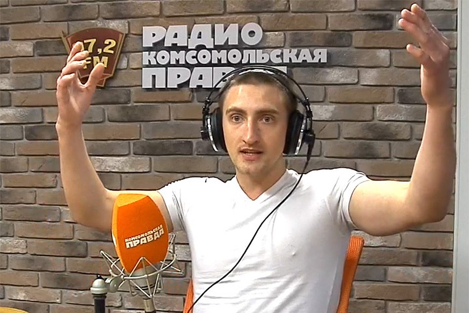 Павел Устинов в гостях у Радио «Комсомольская правда».