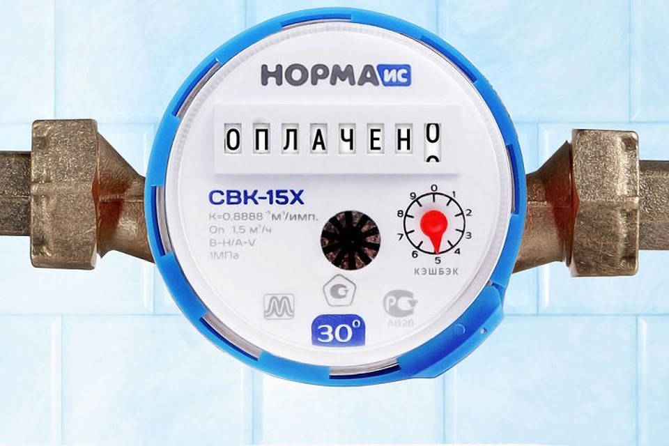 На месте заплатить за ЖКХ без комиссии, пополнить счета и погасить кредиты