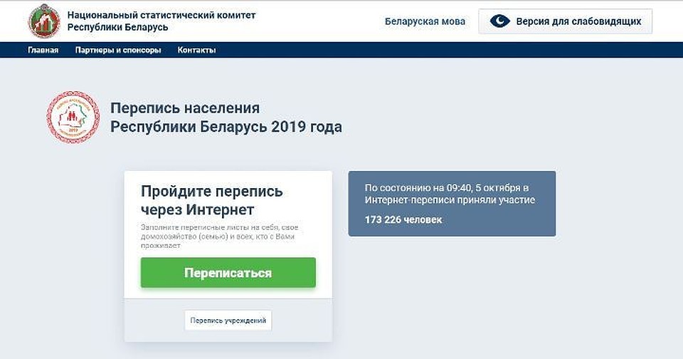 Узнать больше о переписи можно по единому номеру 8-801-100-3131