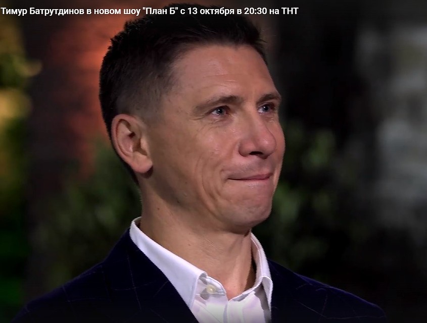 Фото: скриншот тизера шоу.