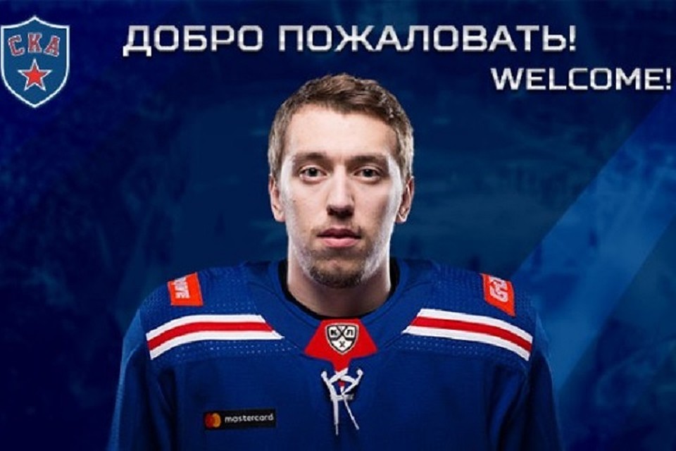 Антон Бурдасов подписал контракт со СКА Фото: ХК СКА