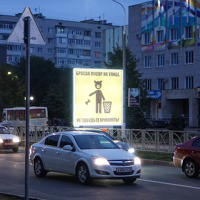 Новая соцреклама в Невинномысске