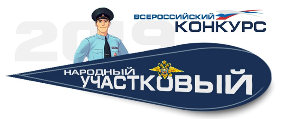 Голосование продлится до 16 октября