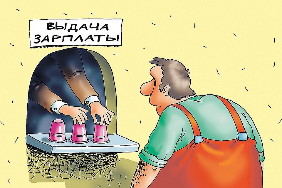 Северяне, по официальным данным, получают очень даже неплохо. Эх, всем бы такую зарплату!