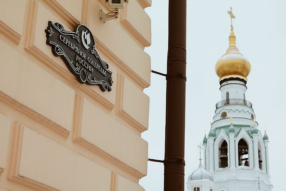 Буклет «Паспорт туриста. Серебряное ожерелье России» - персонализированное сувенирное издание, внешне похожее на паспорт гражданина РФ.