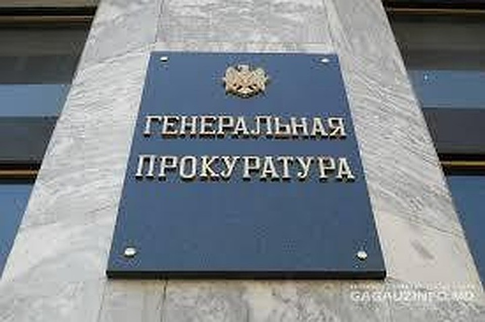 Хорошо быть молдавским прокурором!