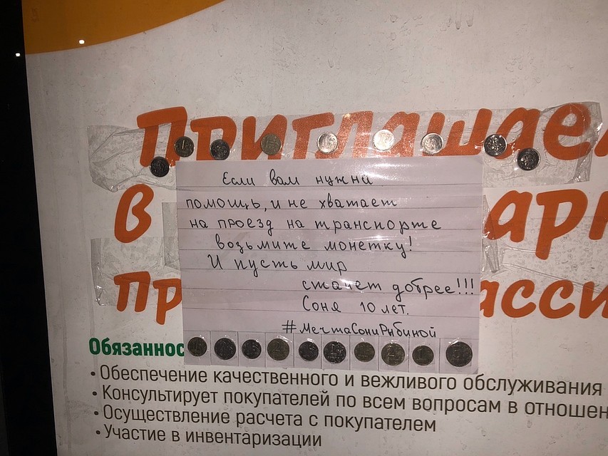 Фото VK.COM/"Подслушано во Владимире"