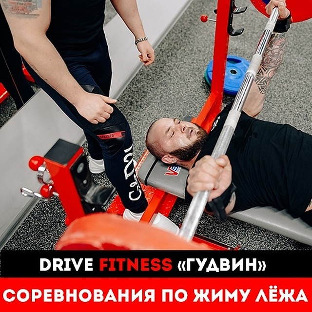 Тюменские спортсмены будут жать штангу от яйца. Фото - пресс-служба департамента по спорту и молодежной политики администрации города Тюмени.