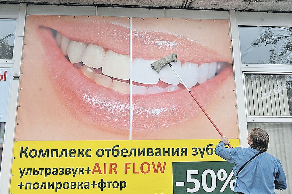 Вот такие белые зубки на деле часто выходят золотыми.