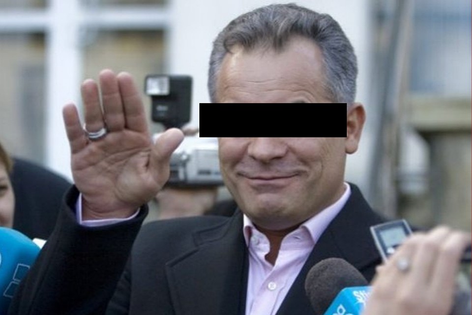 Кто это?