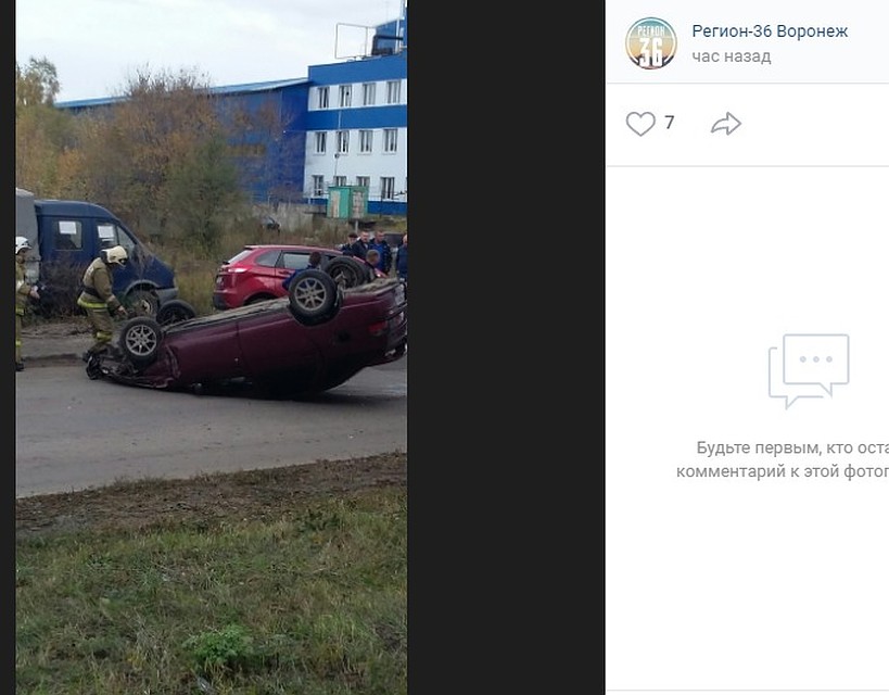 скрин страницы сообщества "Регион-36 Воронеж" соцсети "Вконтакте"