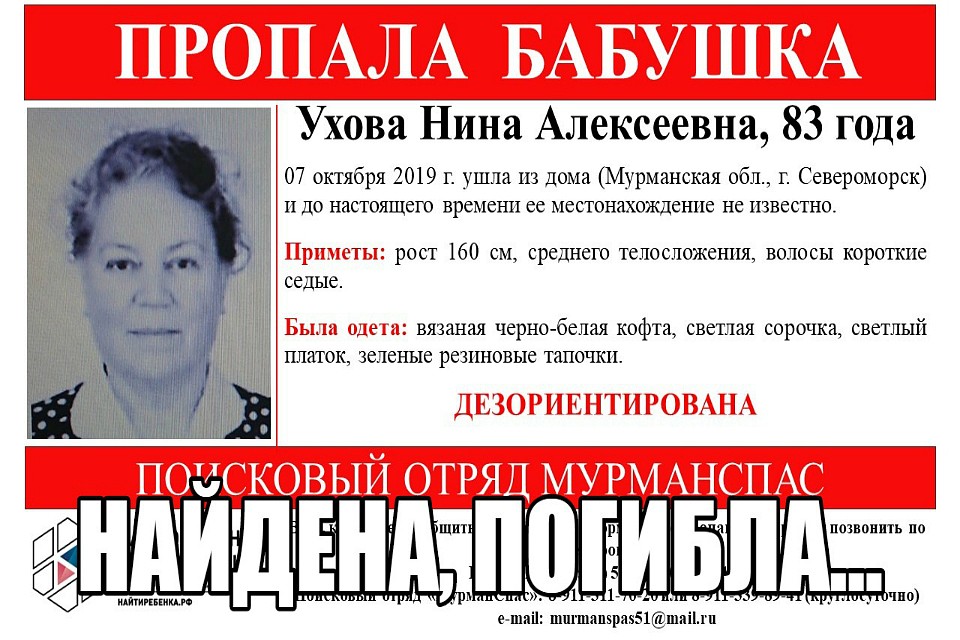 Тело северянки отыскали в районе гаражей на улице Комсомольской. Фото: https://vk.com/murmanspas51.