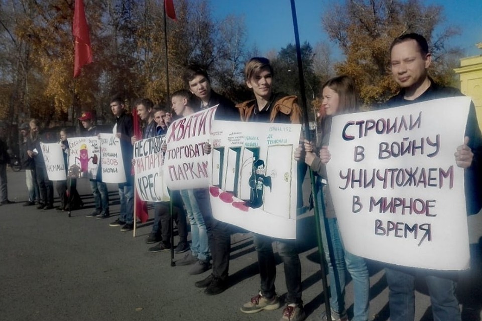 Акция протеста. Фото:«Красный угол в Барнауле» Facebook