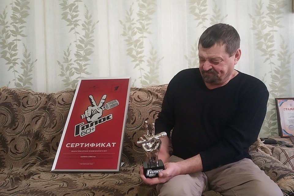 Победитель проекта «Голос. 60+» – шахтер Леонид Сергиенко учился у итальянских оперных певцов - только они об этом не знали