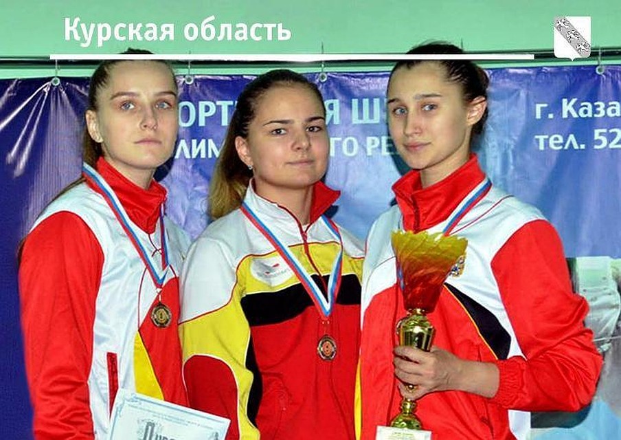 Сборная Курской области по фехтованию завоевала "золото"