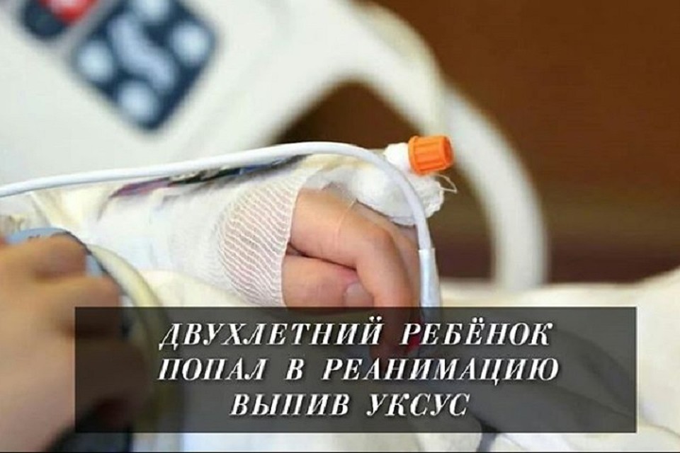 Фото: Минздрав Дагестана