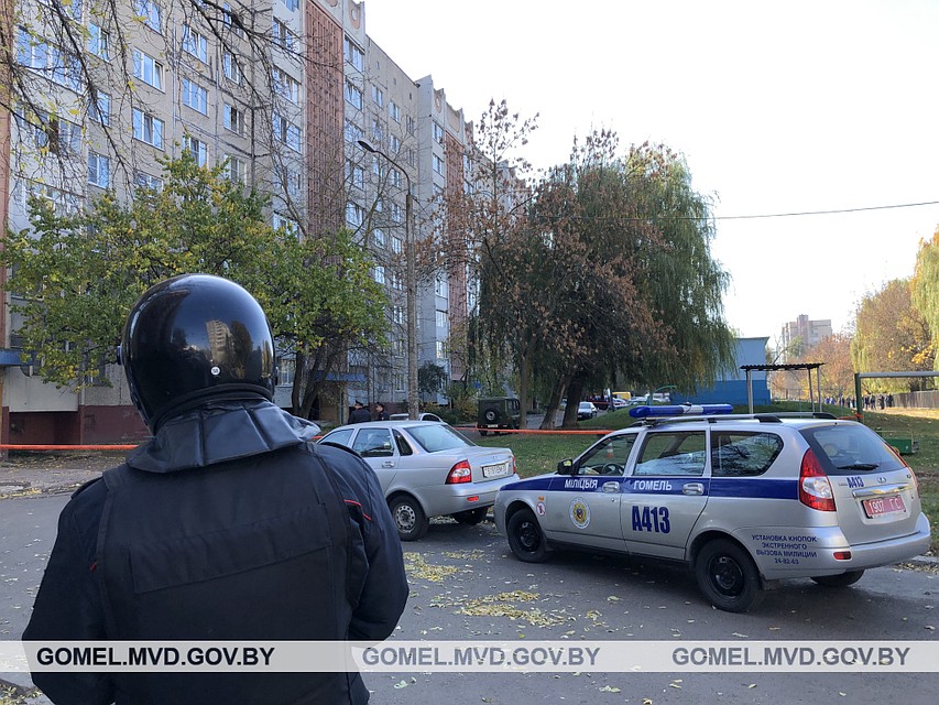 УВД Гомельского облисполкома