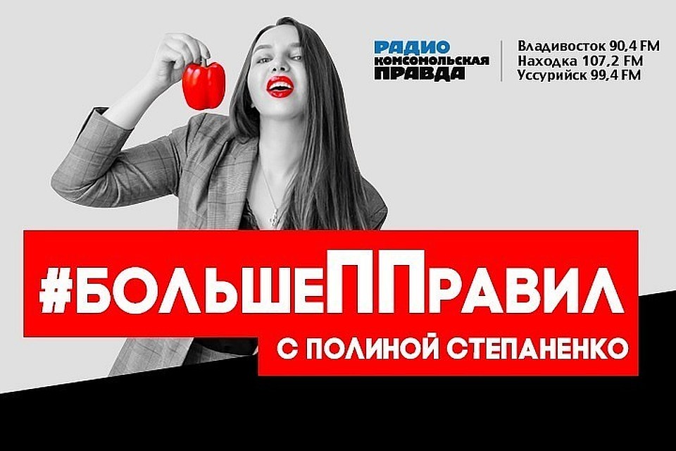 Больше ППравил: как найти время на занятия спортом политикам и занятым людям?