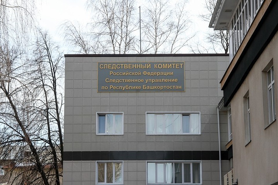 Следком устанавливает все обстоятельства несчастного случая