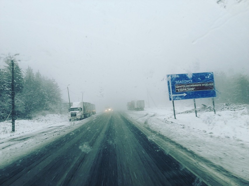 Вот какая погода на М5 у Златоуста. Фото: Вадим Бикташев.