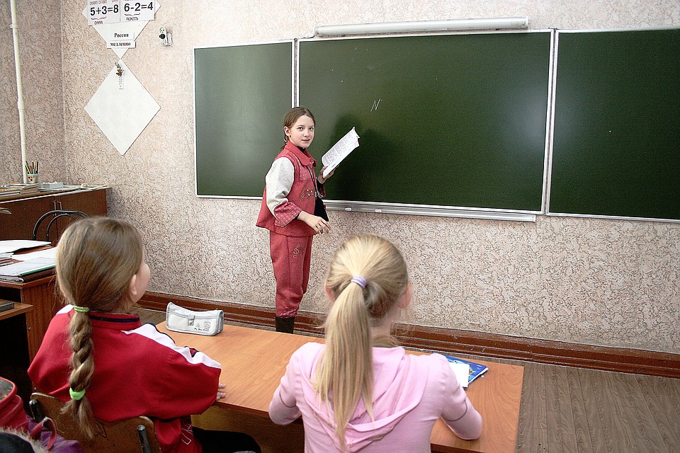 Школа