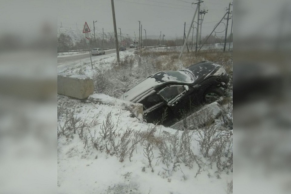 Фото: соцсети