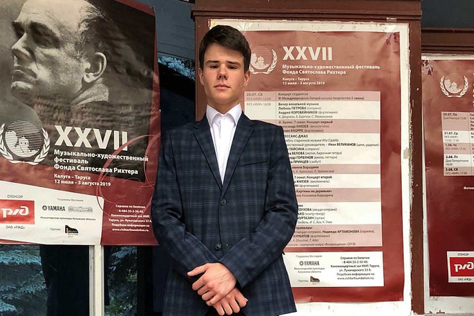 На Ямале лучшим учащимся детских школ искусств вручили премии Фото: yanao.ru