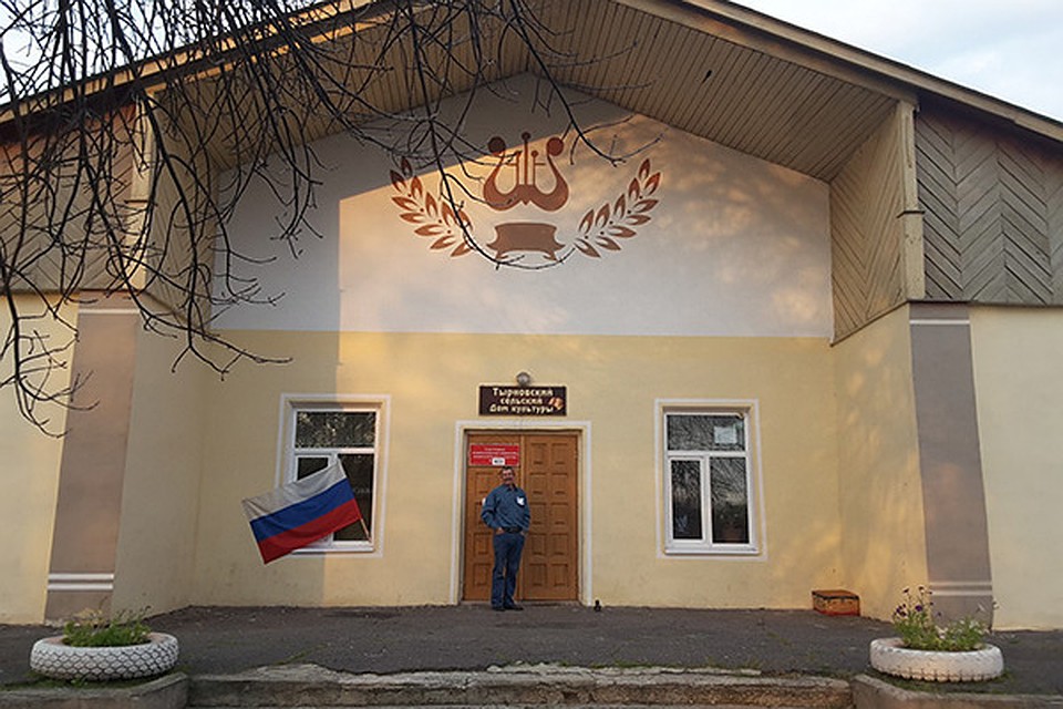 Фото: РО "Единая Россия".