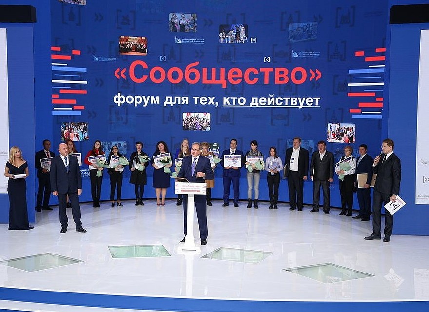 Фото пресс-службы форума.
