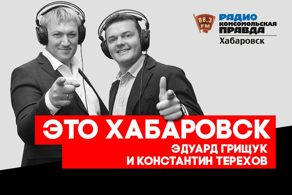 Тарон Григорян даст первый сольный концерт в Хабаровске