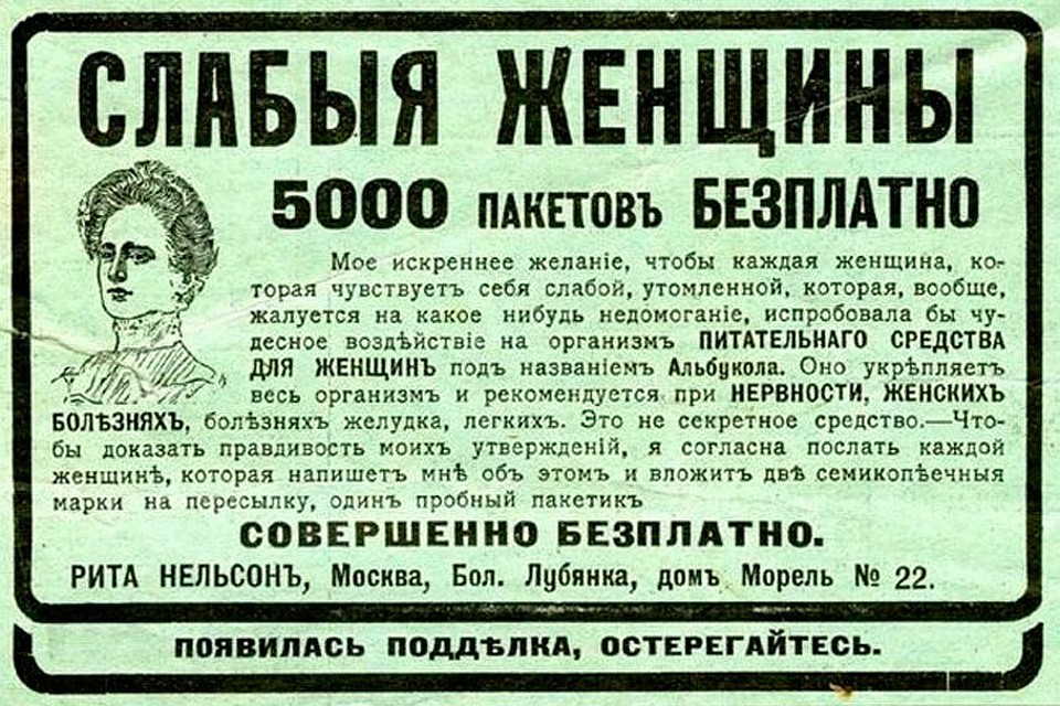 Фото музея "Мир времени".