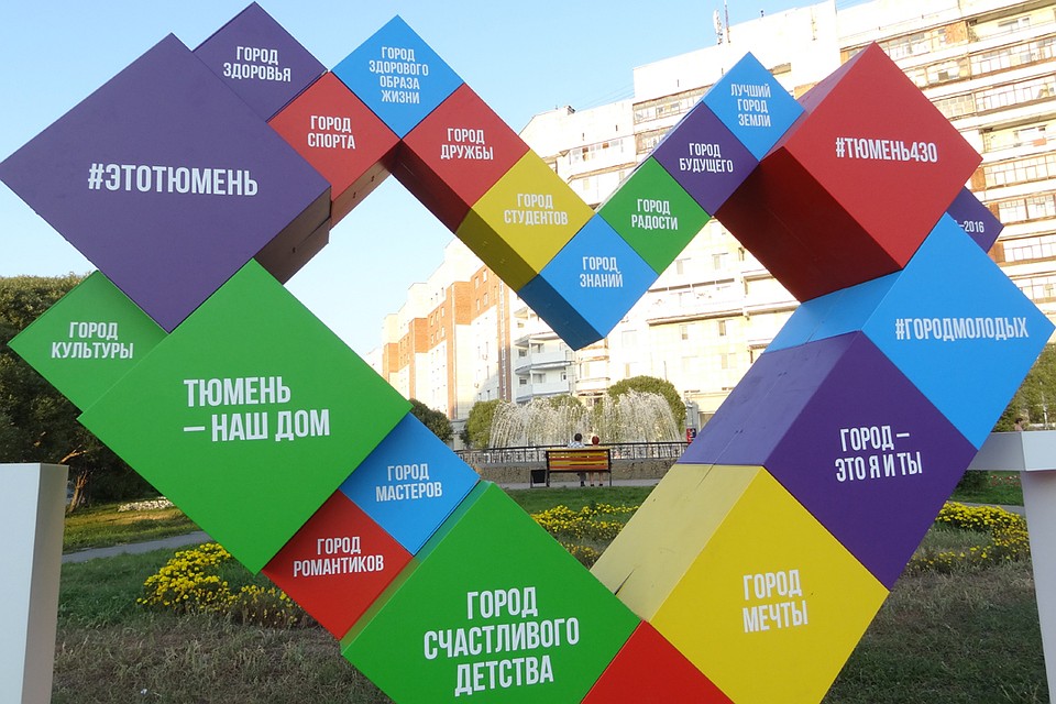 «Серебряные» волонтёры проводят экскурсии по Тюмени для жителей и гостей города