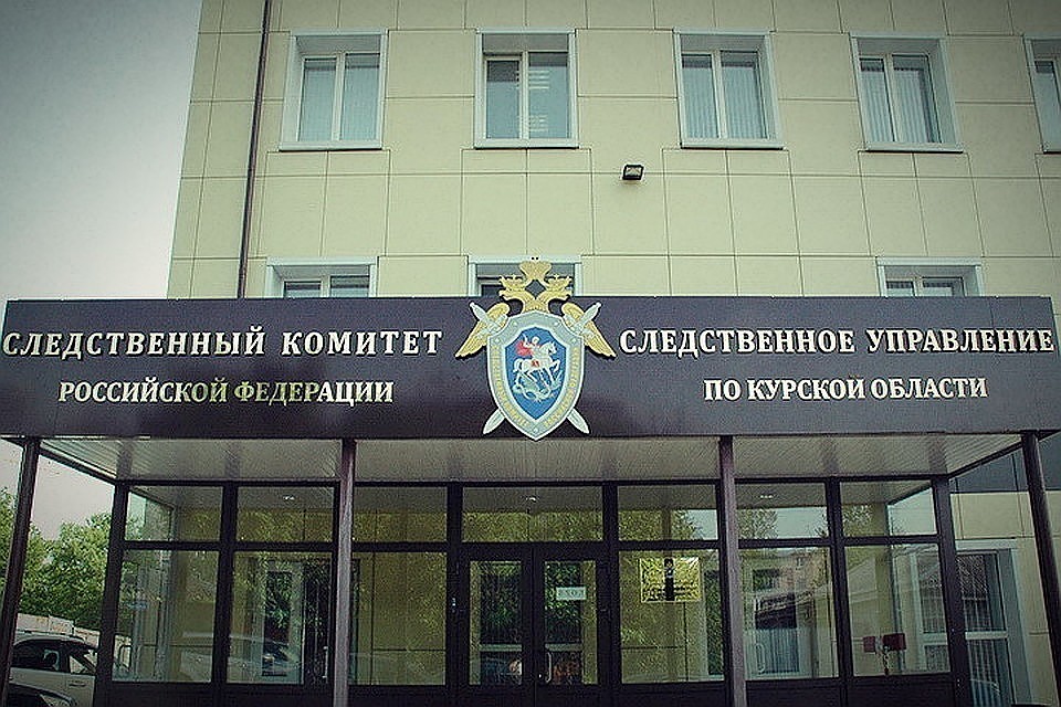 СК устанавливает все обстоятельства совершенного преступления