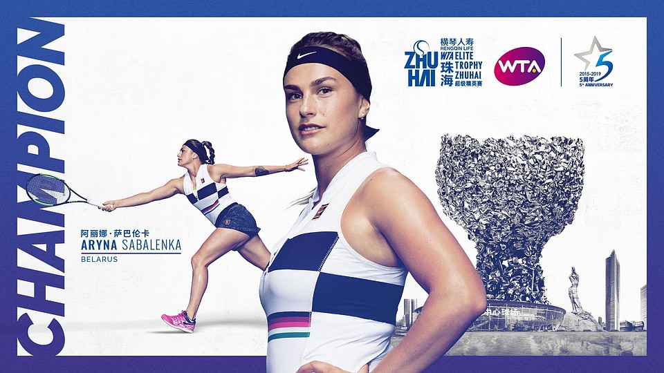 Фото: twitter.com/WTA