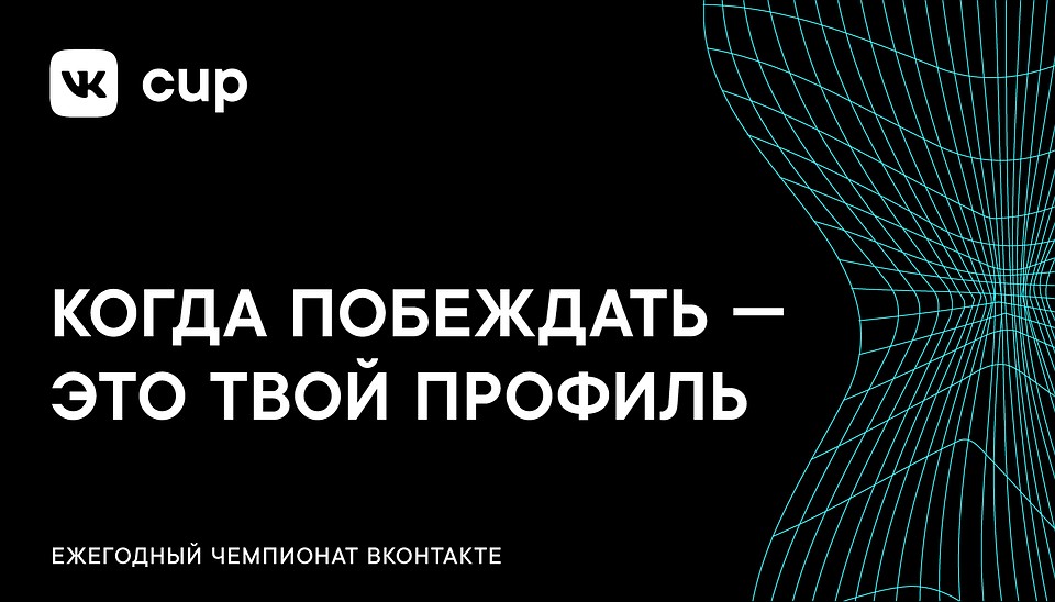 урнир с семилетней историей стал масштабнее и изменил формат.